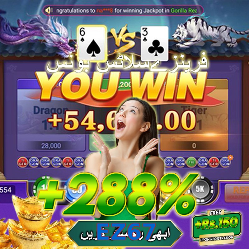 EZ67