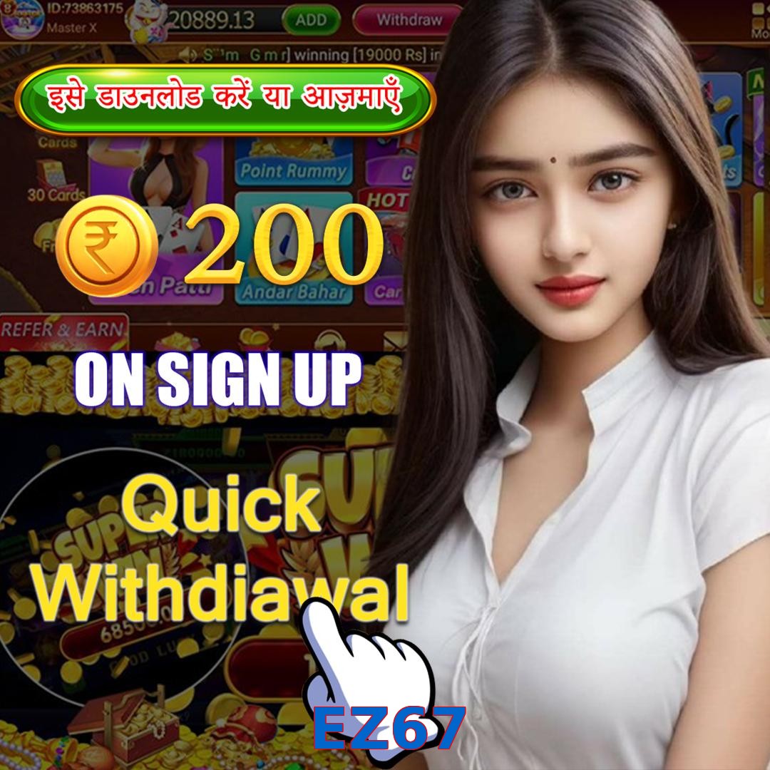 EZ67